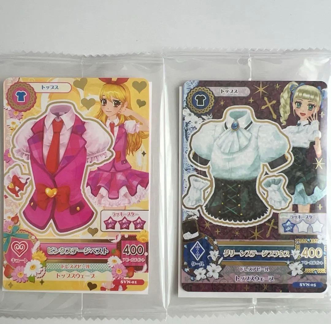 アイカツカード セブンイレブン 復刻アイカツ！星宮いちご 藤堂ユリカ