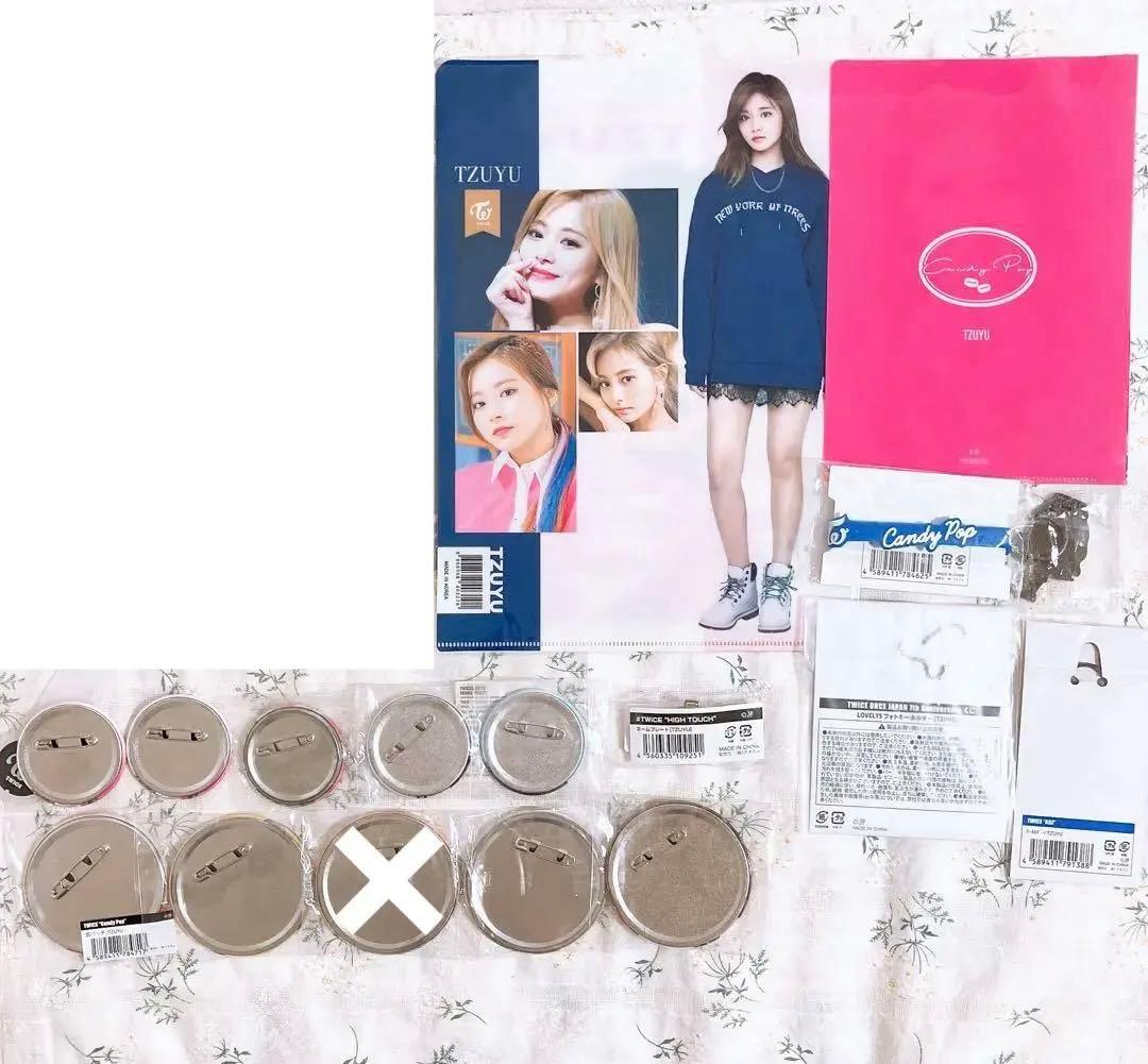 TWICE ツウィ まとめ売り 缶バッジ キーホルダー トレカ うちわ