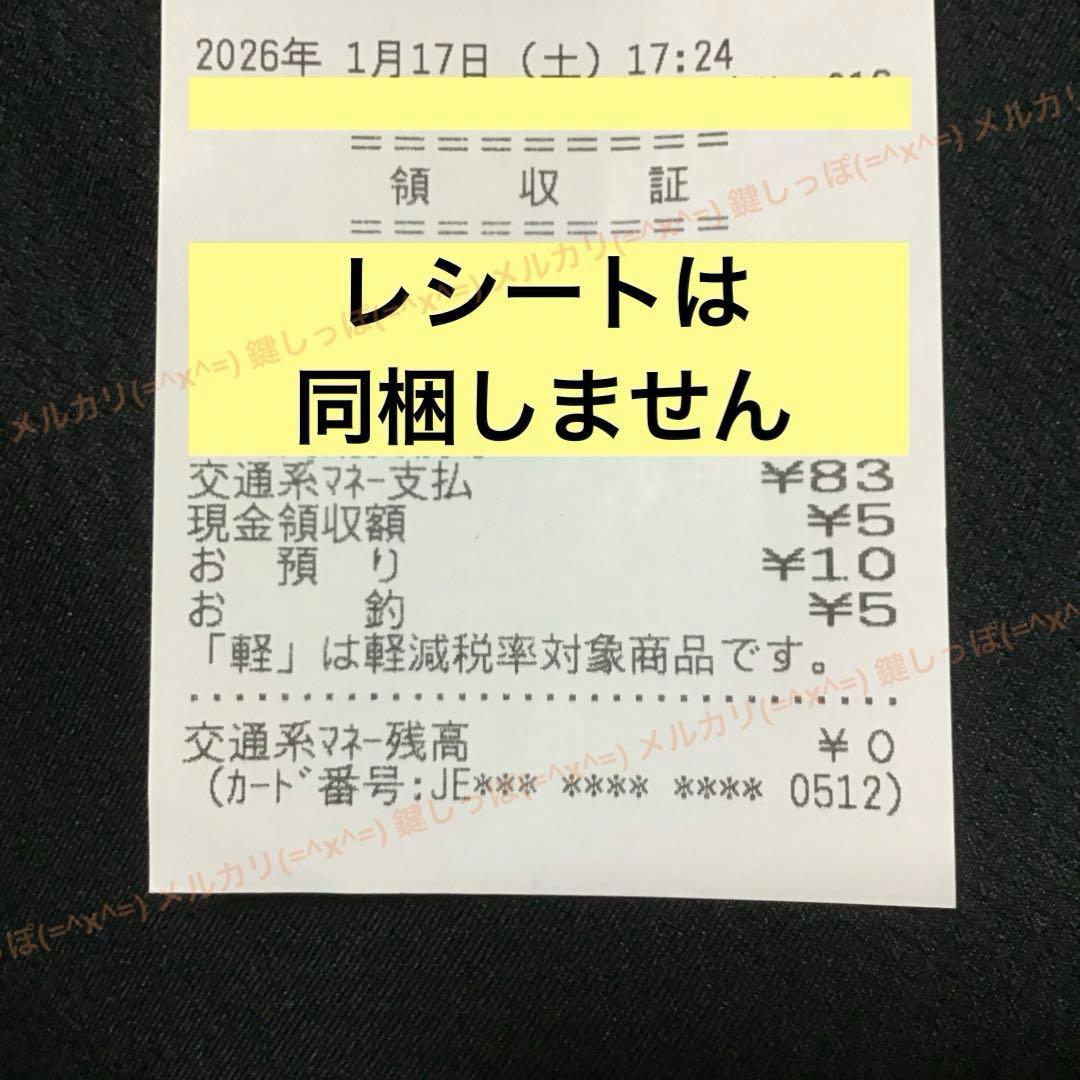 0512【 Pokémon × Suica 】 使用可能 スイカ ピカチュウ - メルカリ