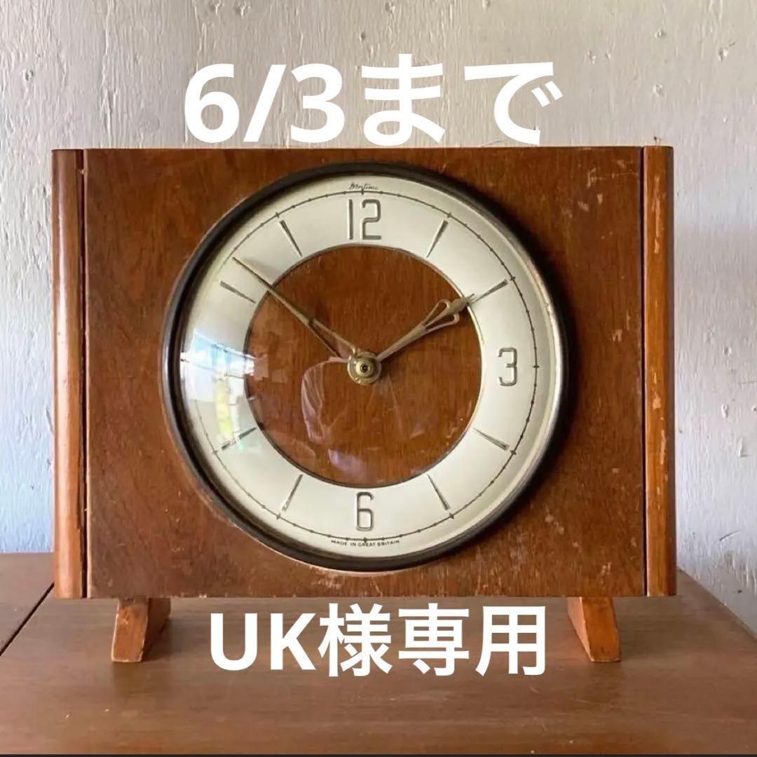 ◉6/3迄 UK◉UKヴィンテージクロック 置時計 ミッドセンチュリー ミッドセンチュリー レトロ KIENZLE 真鍮製の置き時計 - a n t e n n a