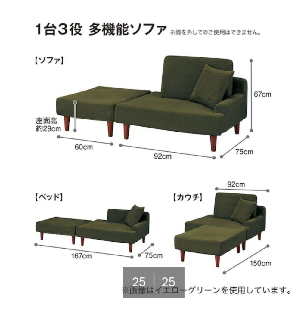 引取限定】ニトリ ベージュ コーデュロイ ソファベッド - メルカリ