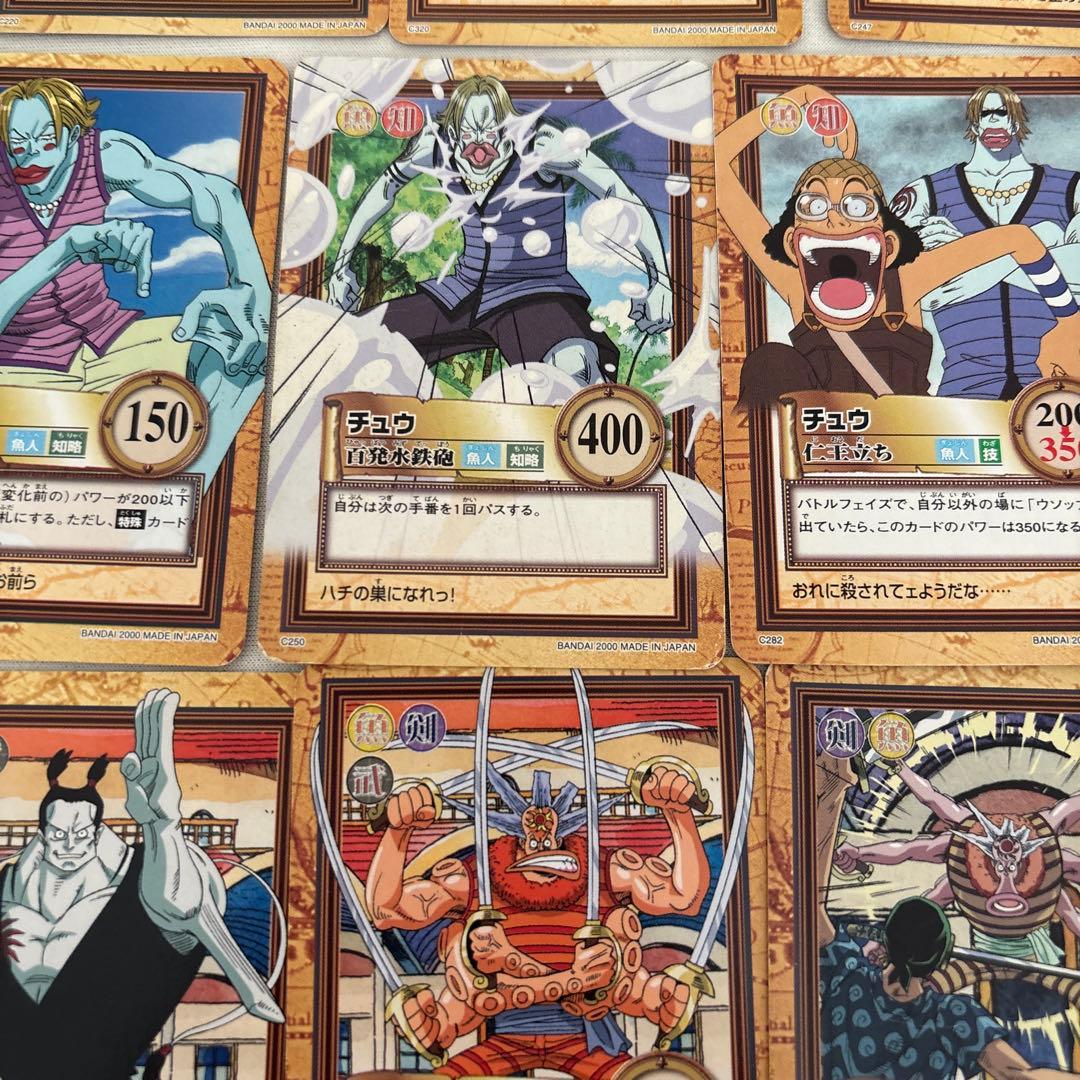 初代 ワンピースカード ハイパーバトルまとめ売りセット③ アーロン