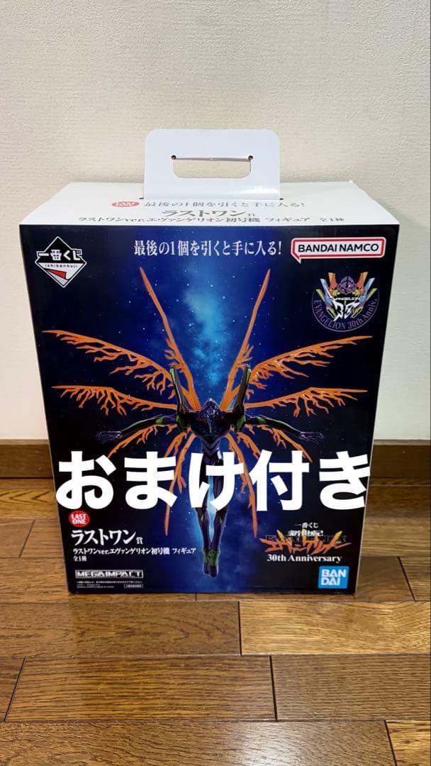 即購入OK エヴァンゲリオン 一番くじ ラストワン賞 フィギュア おまけ