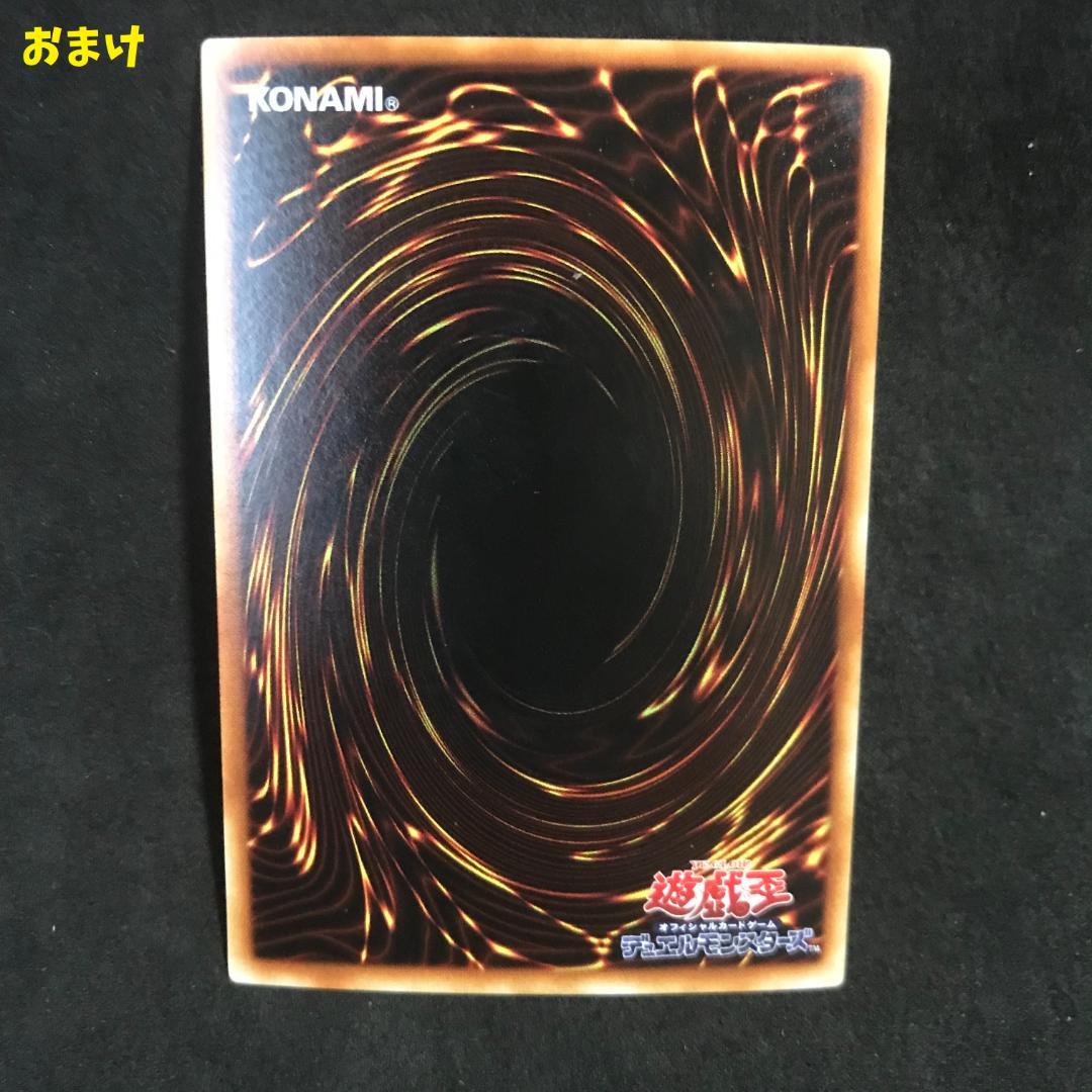 遊戯王】 バンダイ版 まとめ売り②27枚＆おまけ1枚 - メルカリ