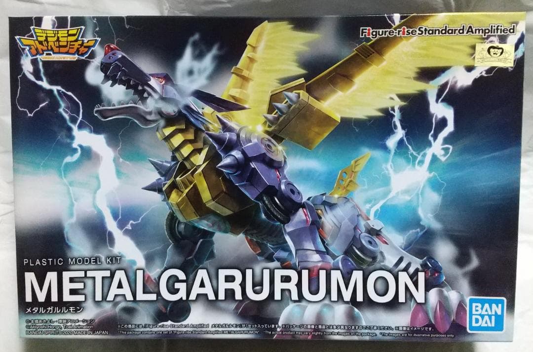 新品未開封 Figure-rise ウォーグレイモン メタルガルルモン セット