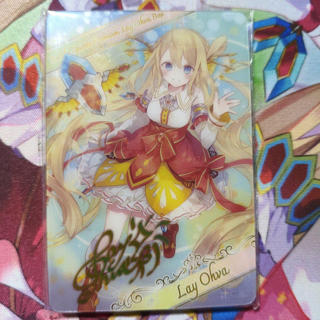 バトスピ プレミアム レイ・オーバBOX レイ・オーバ ブロマイド - メルカリ