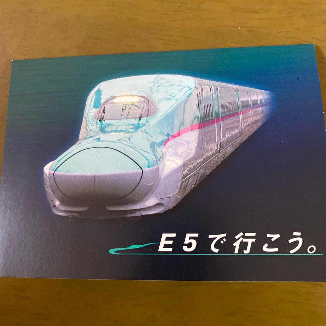 JR東日本 E5系 はやぶさ デビュー記念suica - メルカリ
