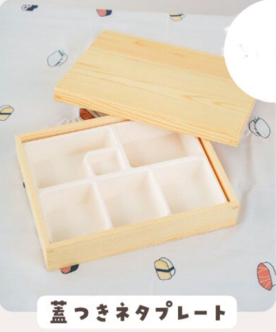 新品、未使用】スリコ お寿司トレインセット - メルカリ