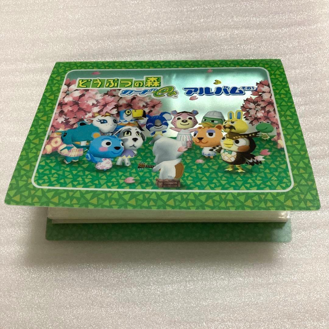 任天堂 どうぶつの森e＋ カードe＋ ファイル セット - メルカリ