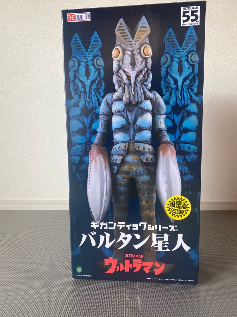 ウルトラマン バルタン星人 ギガンティックシリーズ バルタン星人