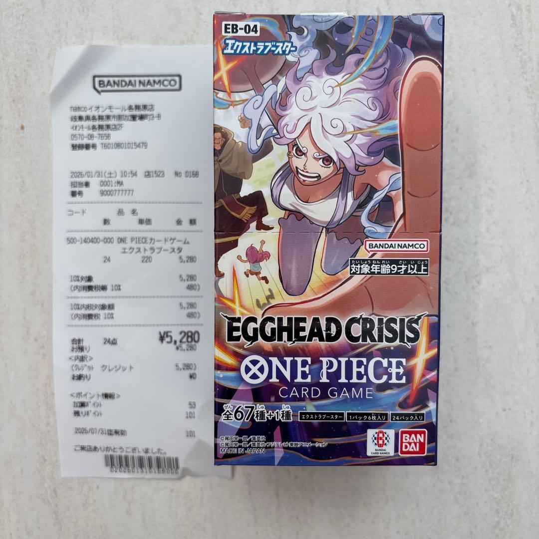 未開封】ONE PIECEカードEGGHEAD CRISIS 1BOX - メルカリ