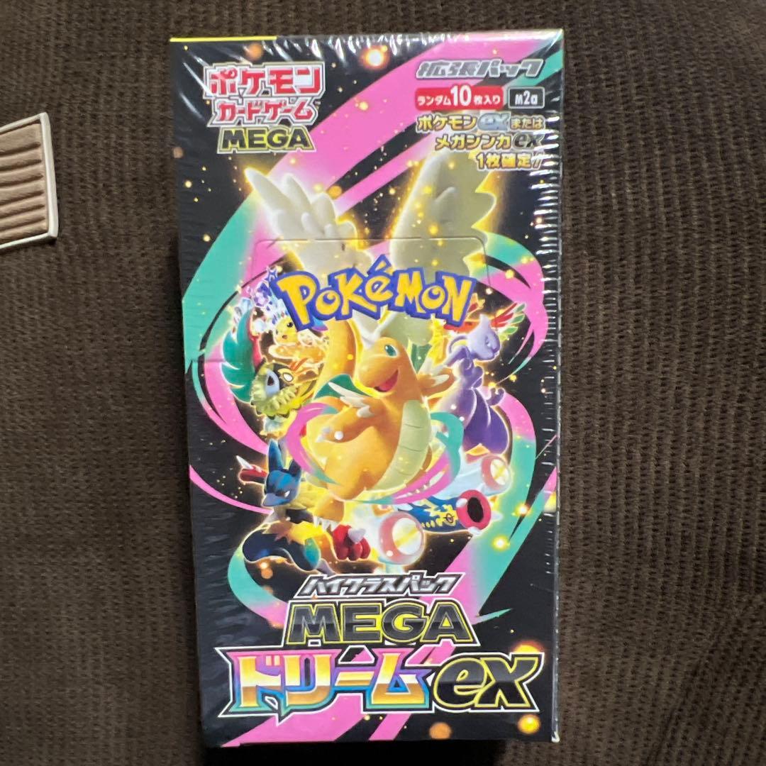 ポケモンカード MEGAドリームex 1個セット 抽選販売】ポケモンカードゲーム MEGA ハイクラスパック MEGAドリーム