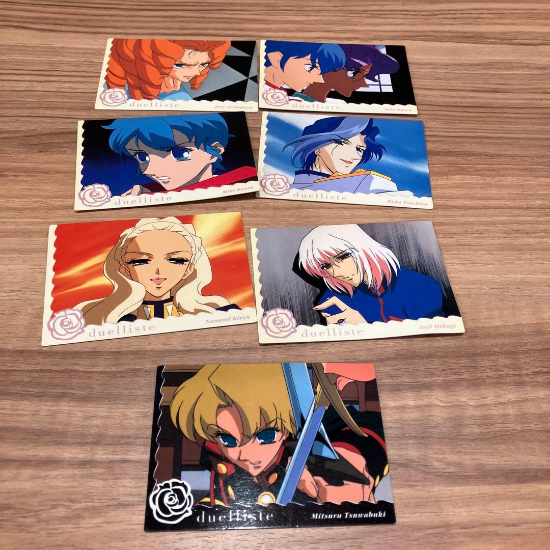 少女革命ウテナ カードダスマスターズ 7枚セットまとめ売り - メルカリ