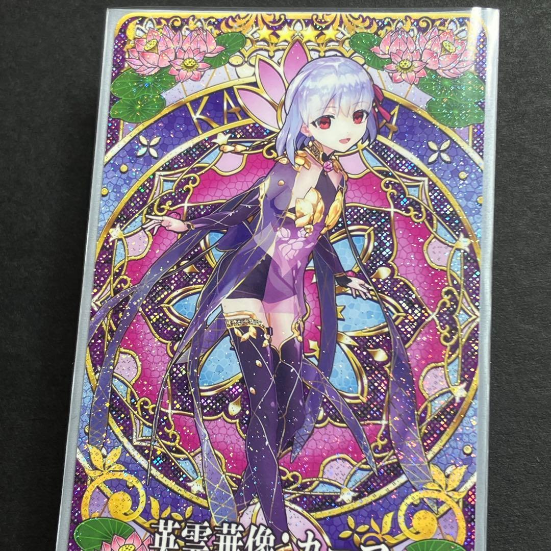 FGO カーマ(ミステイク) 英霊華像 第1再臨 フェイタル fgoac - メルカリ