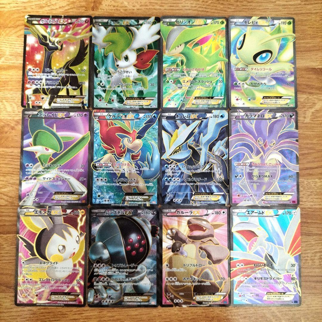 ポケモンカード セレビィEX SR シェイミEX SR ゼルネアスEX SR 等