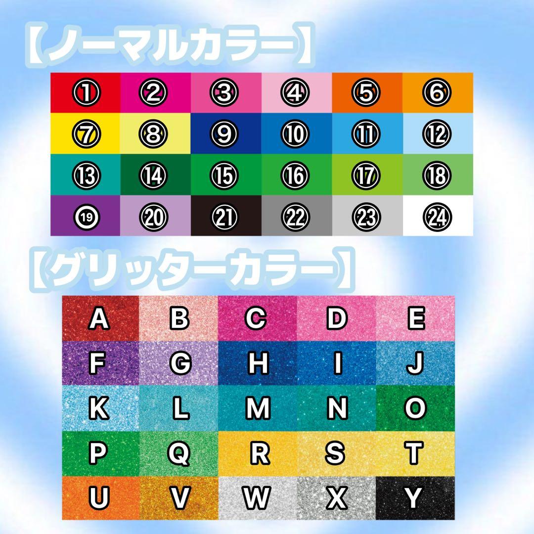 うちわ文字 オーダー うちわ屋さん 文字パネル ファンサうちわ 連絡