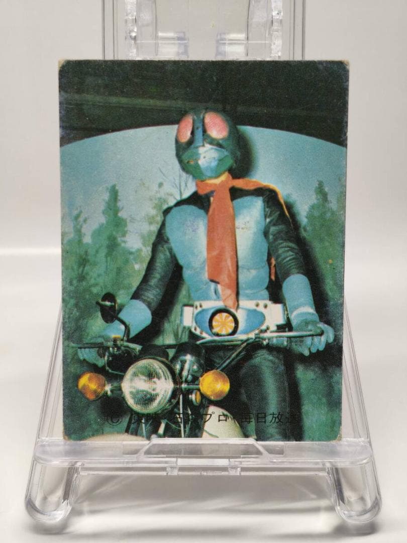 48番 ゴシック 異種 仮面ライダーとサイクロン / 旧カルビー ライダー