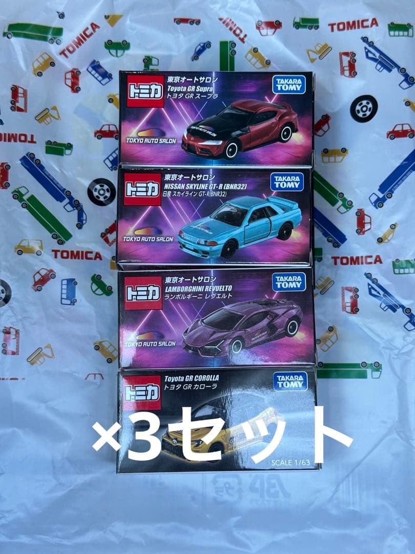 東京オートサロン2026 トミカ 4台セット×3=12台限定 楽天市場】特注トミカ 東京オートサロン 2026 開催記念 4台セット