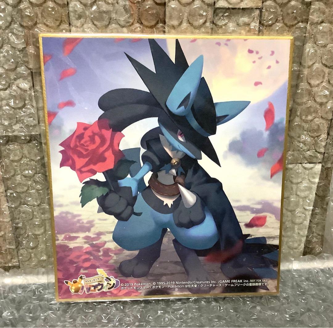 ポケモン ぬいぐるみ ルカリオ ユナイト 202307100082 - メルカリ