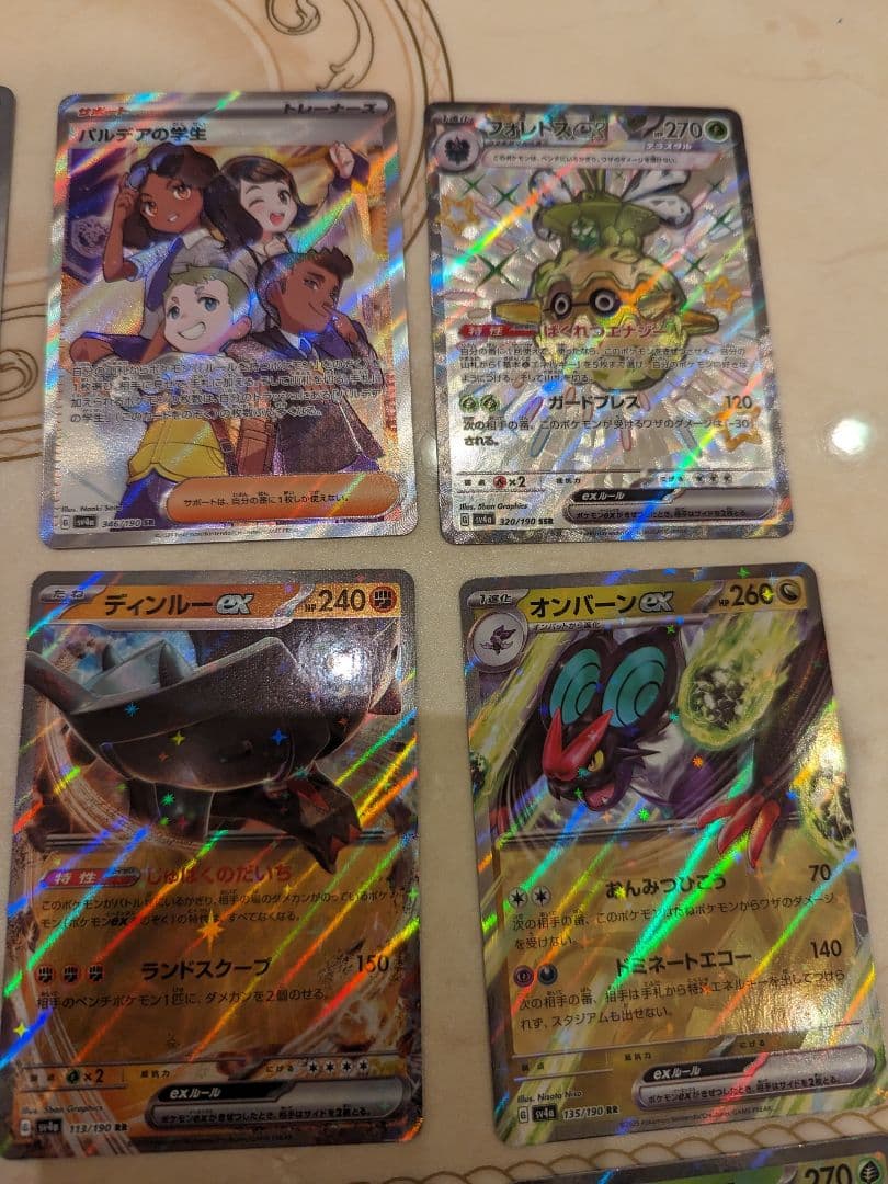最新!! ポケモンカード シャイニートレジャー SSR SR S RR セット
