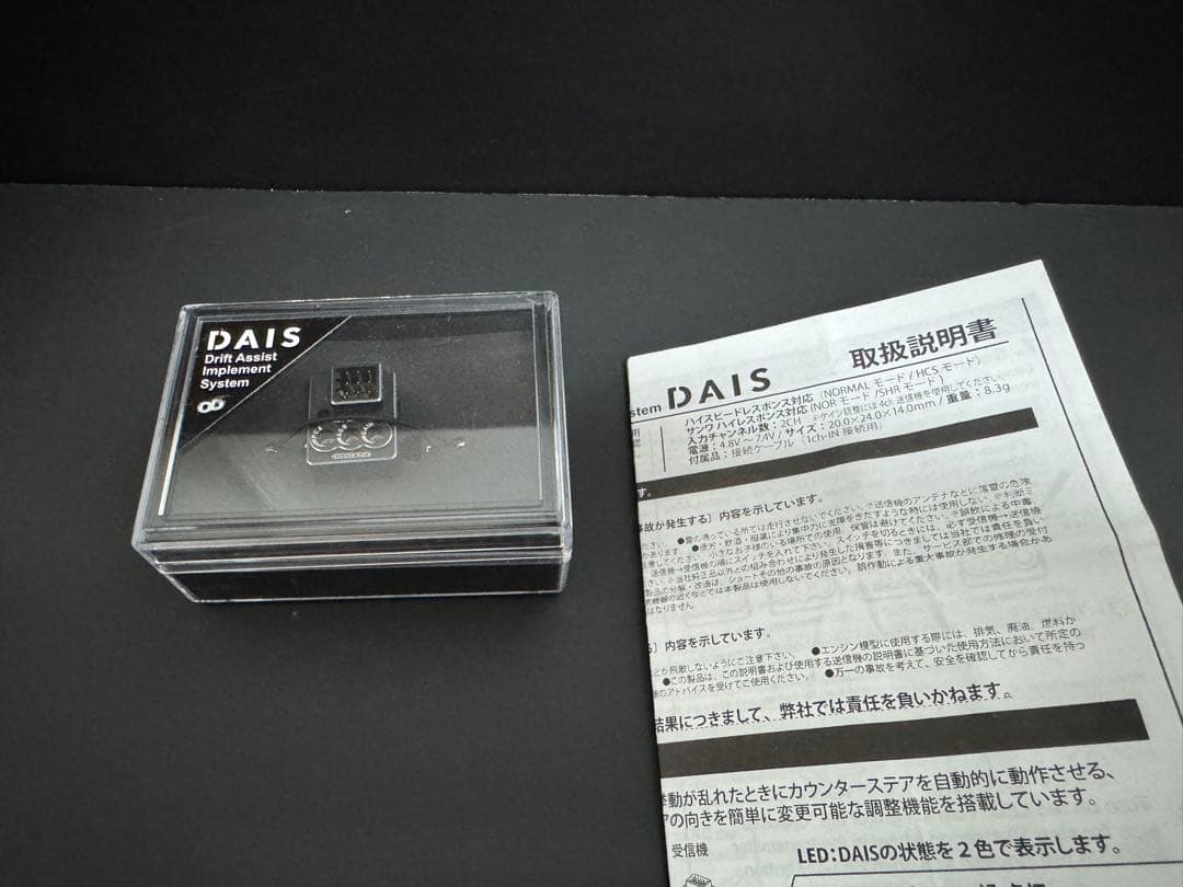 OVERDOSE DAIS オーバードーズ ダイス ジャイロ