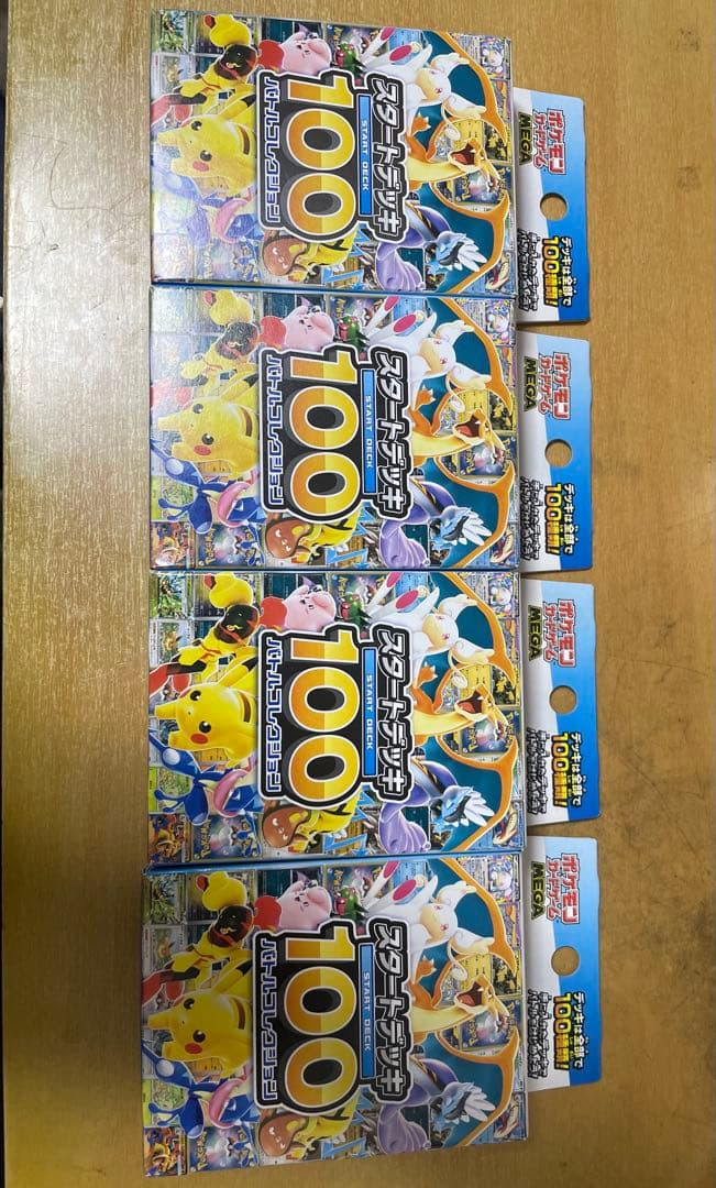 ポケモンカードゲーム スタートデッキ100 バトルコレクション 未開封　4個 ポケモンカードゲーム 【新品未開封】スタートデッキ100 バトル