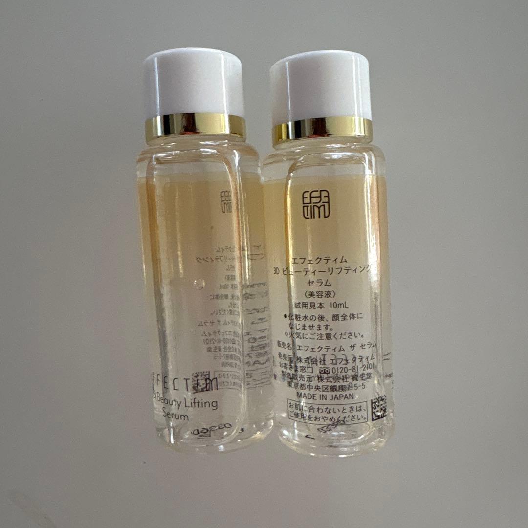 エフェクティム 美容液 サンプル 新品未使用 - メルカリ