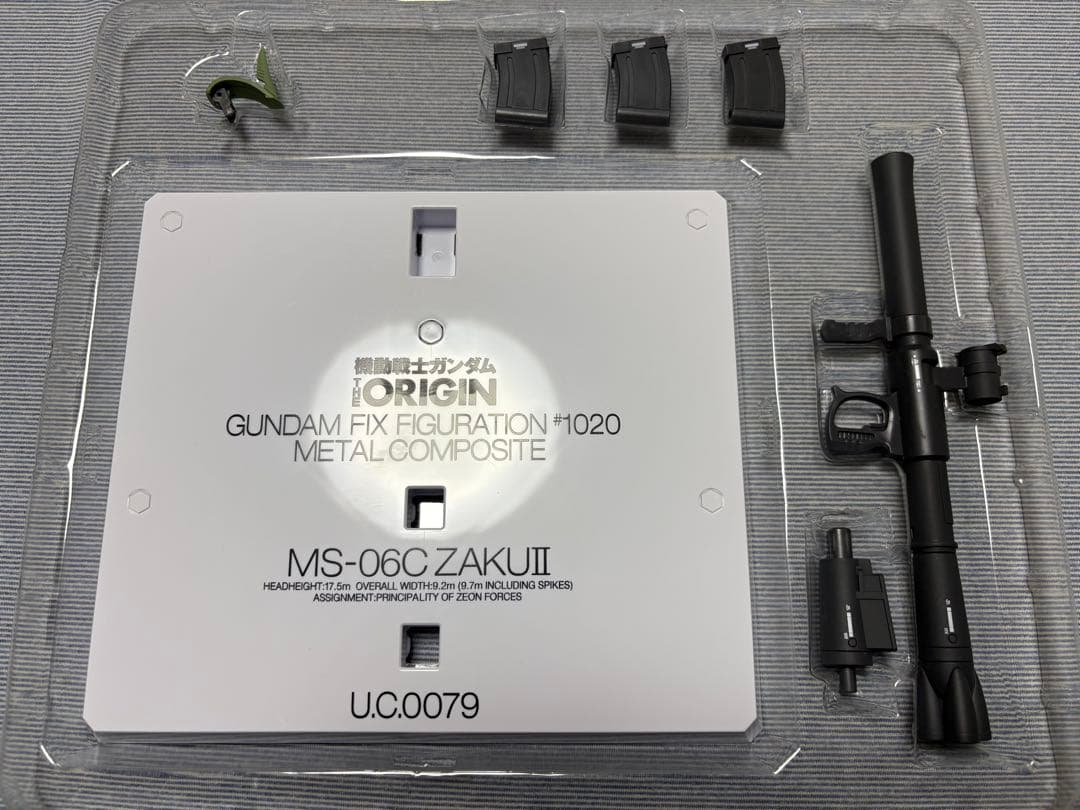 GFFMC メタルコンポジット ザクⅡ MS-06C 希少中古 - メルカリ
