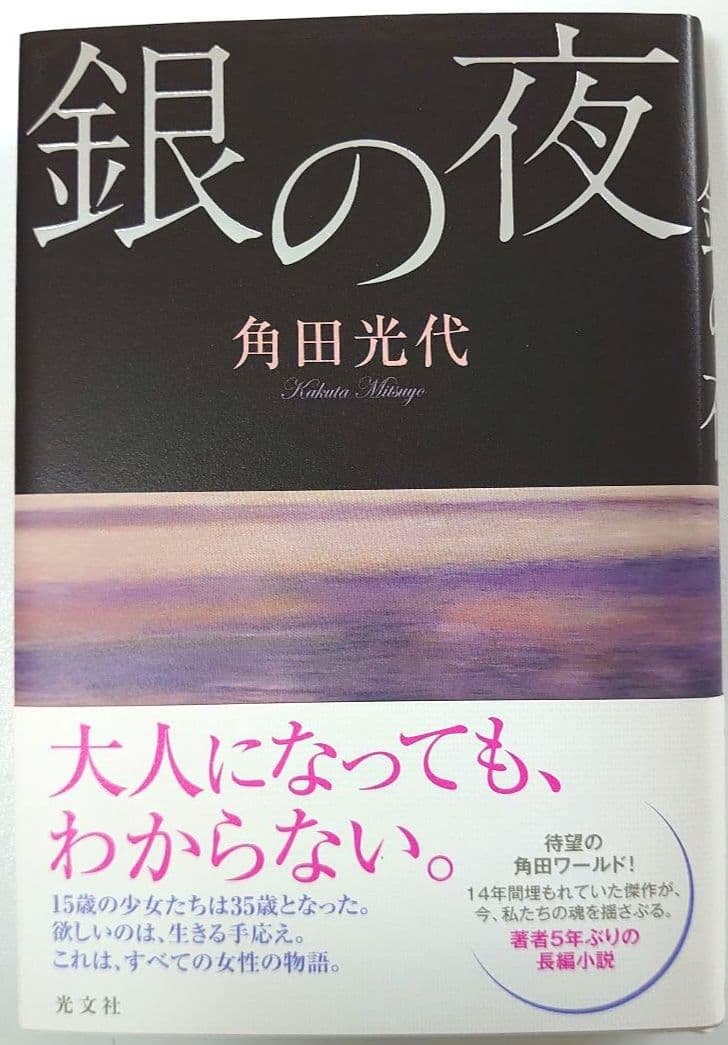 coto様 リクエスト 5点 まとめ商品 - メルカリ