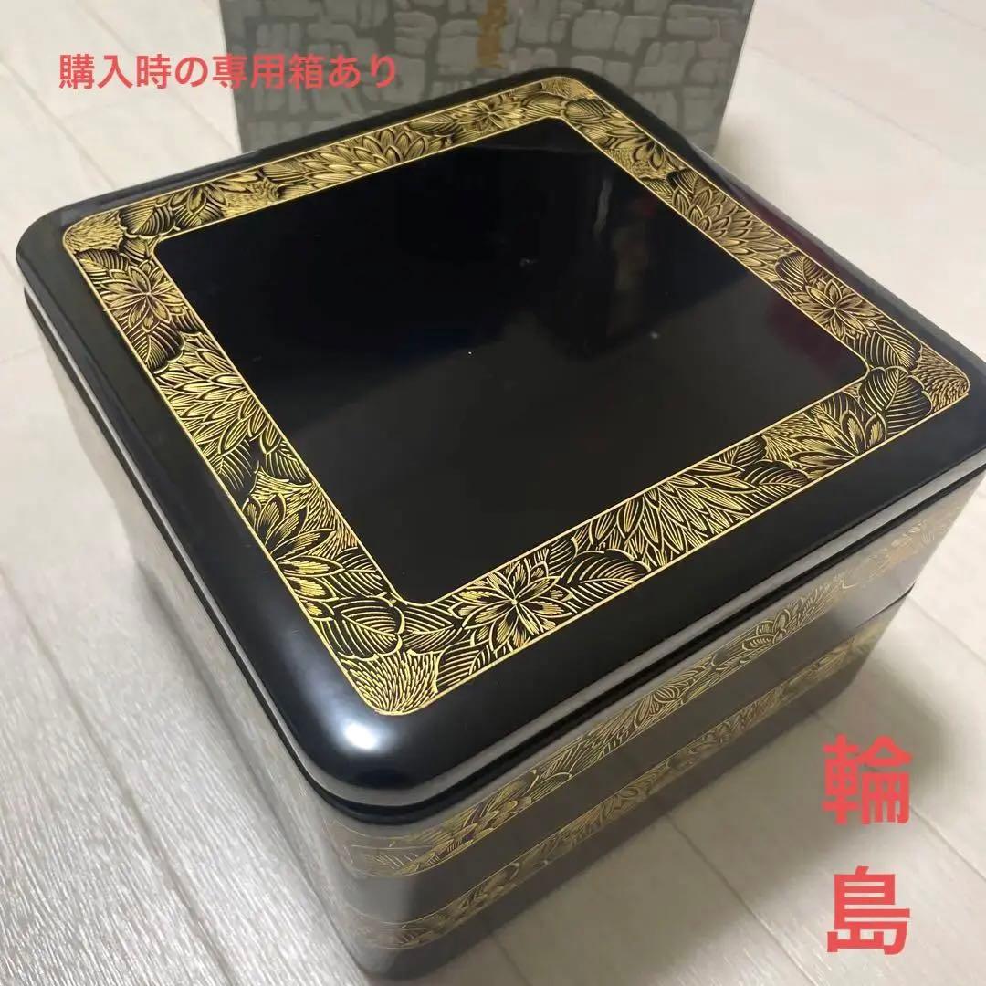 輪島塗　お重箱　　2段　運動会　 おせち　お正月 塗2段重箱 お重箱 ミニ重箱 行楽 運動会 お花見 お弁当箱 お正月