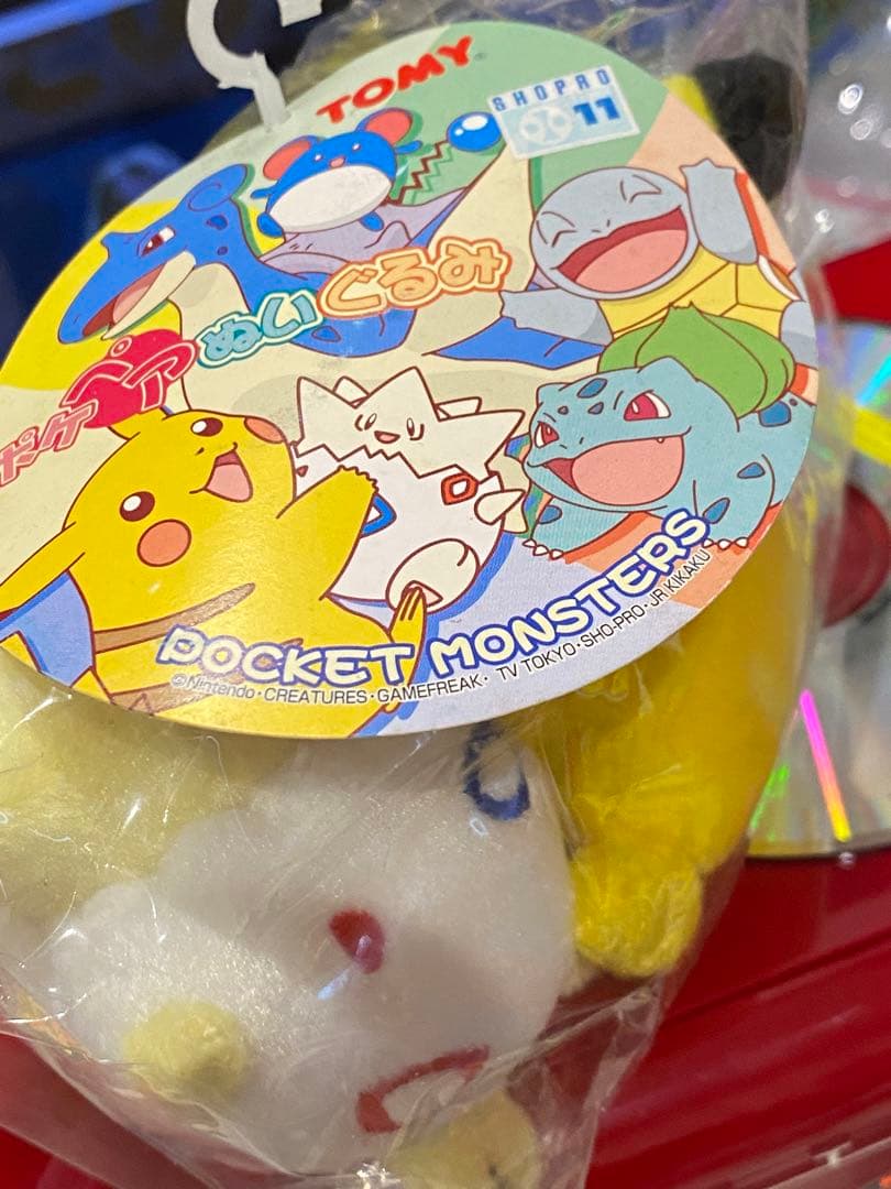 新品未使用】絶版ポケペアぬいぐるみトゲピー&ピカチュウ未開封タグ付