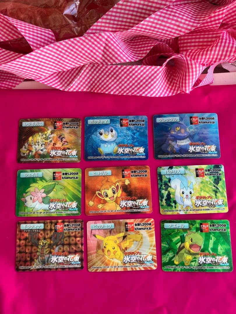 ポケモン3Dカード 得9枚セット 2008劇場版 氷空の花束❗️希少レア新品