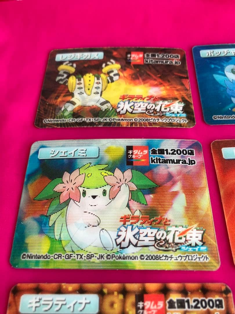 ポケモン3Dカード 得9枚セット 2008劇場版 氷空の花束❗️希少レア新品