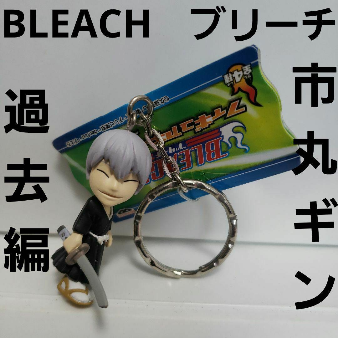 BLEACH ブリーチ 市丸ギン 幼少 過去編 新品 レトロ レア フィギュア