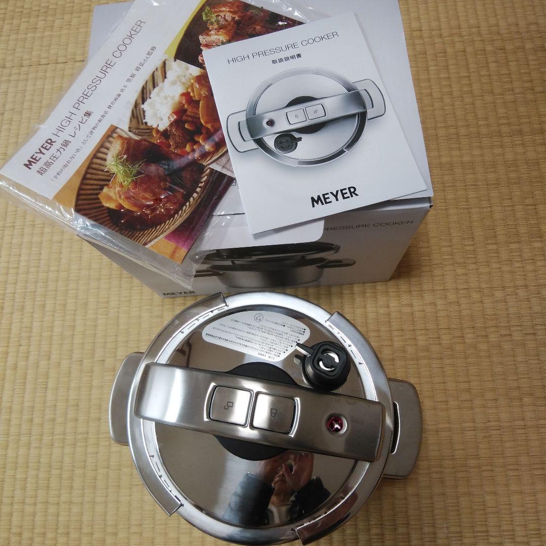 圧力鍋MEYER Amazon｜マイヤー(Meyer) 圧力鍋 超高圧力鍋 ステンレス IH対応