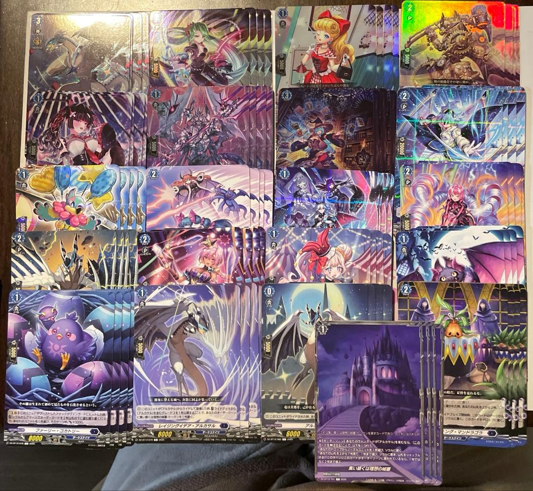 ヴァンガード エターナルイデア・アルカサル デッキ 冥淵葬空 ダーク