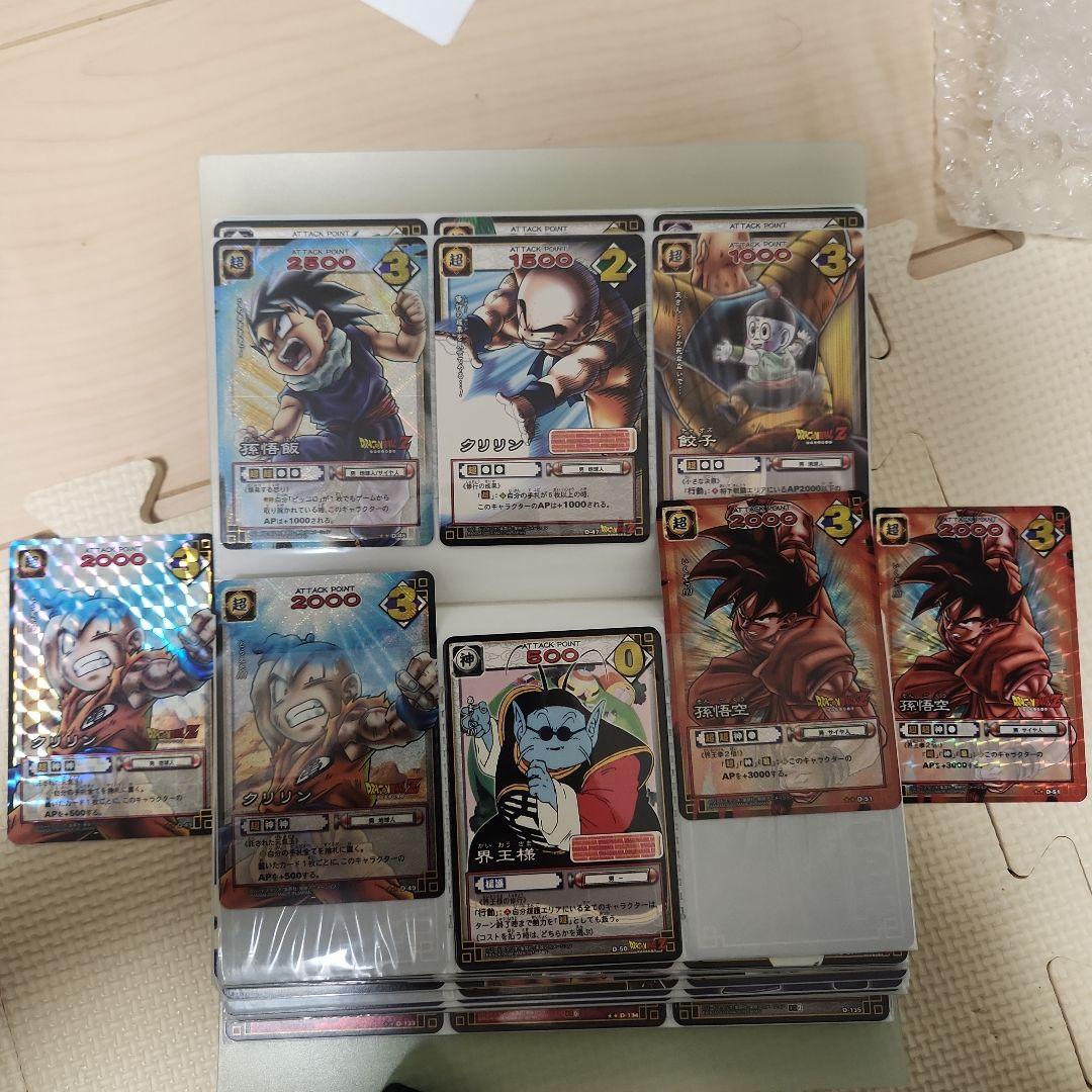 ドラゴンボール　カードダス　EX m59710729170_1.jpg?1639791568