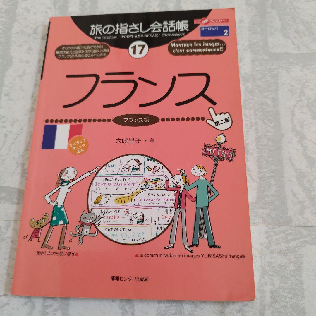 イヌ＊様 リクエスト 2点 まとめ商品 - メルカリ