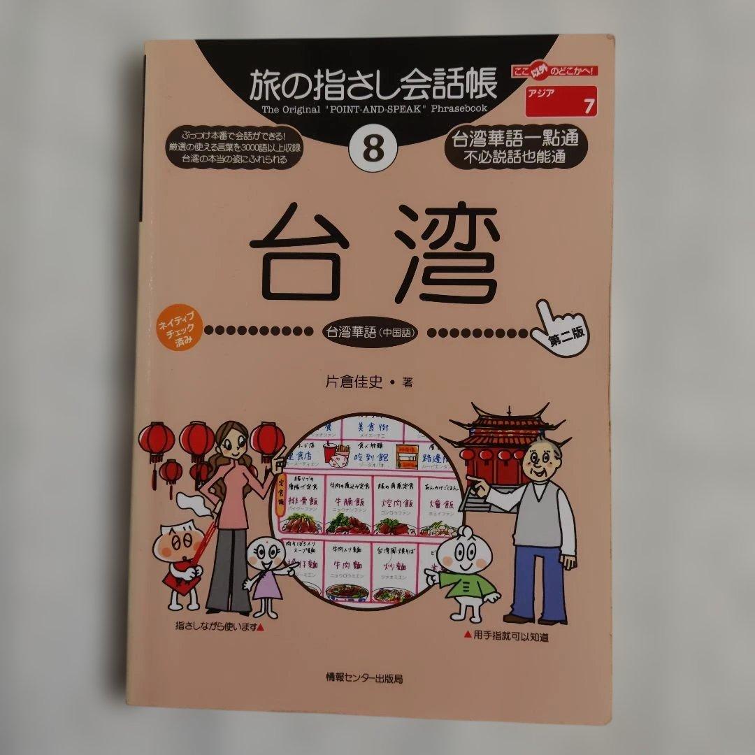 イヌ＊様 リクエスト 2点 まとめ商品 - メルカリ
