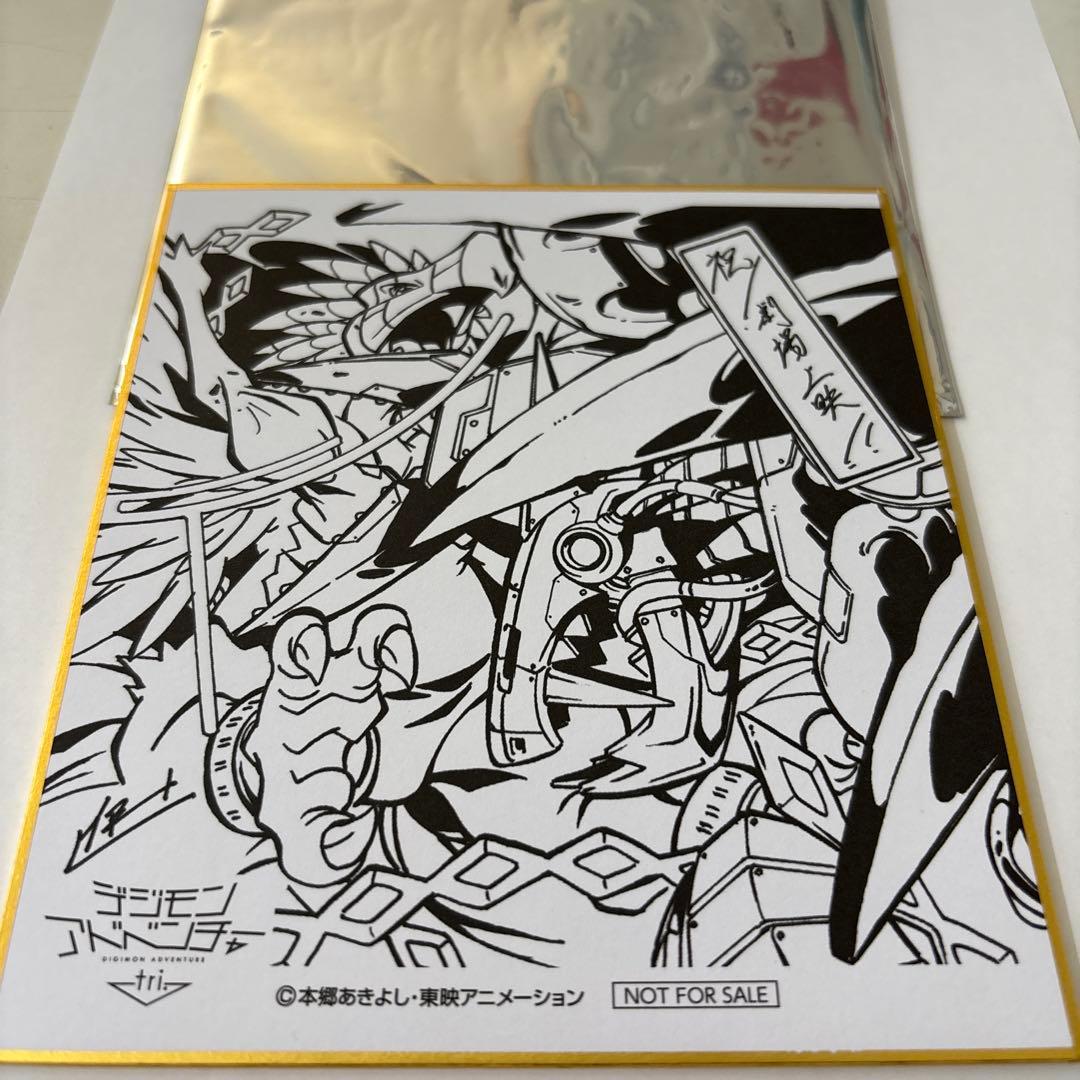 デジモンアドベンチャーtri. 入場者特典 ミニ色紙 - メルカリ