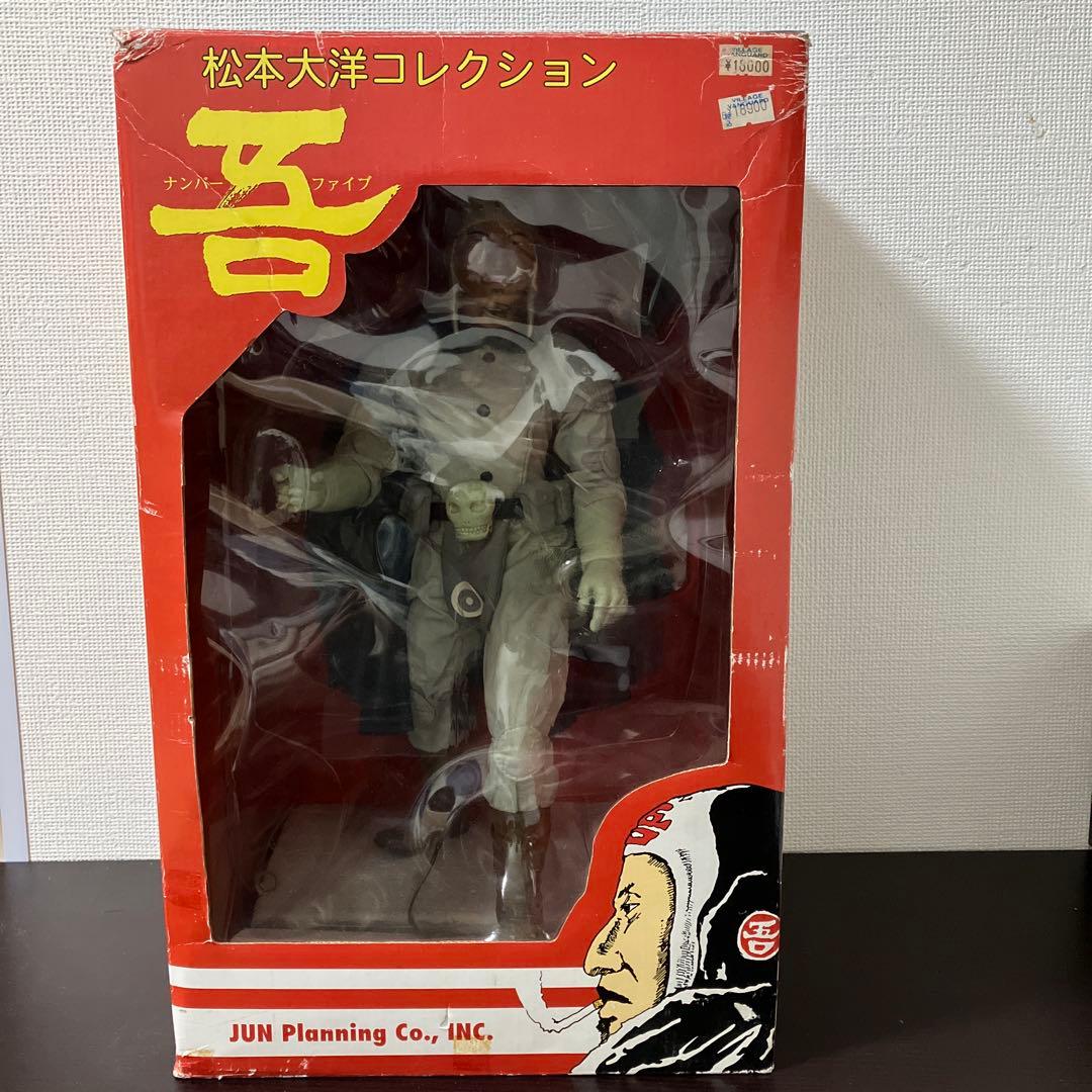 1000体限定フィギュア199/1000ナンバーファイブ吾 松本大洋