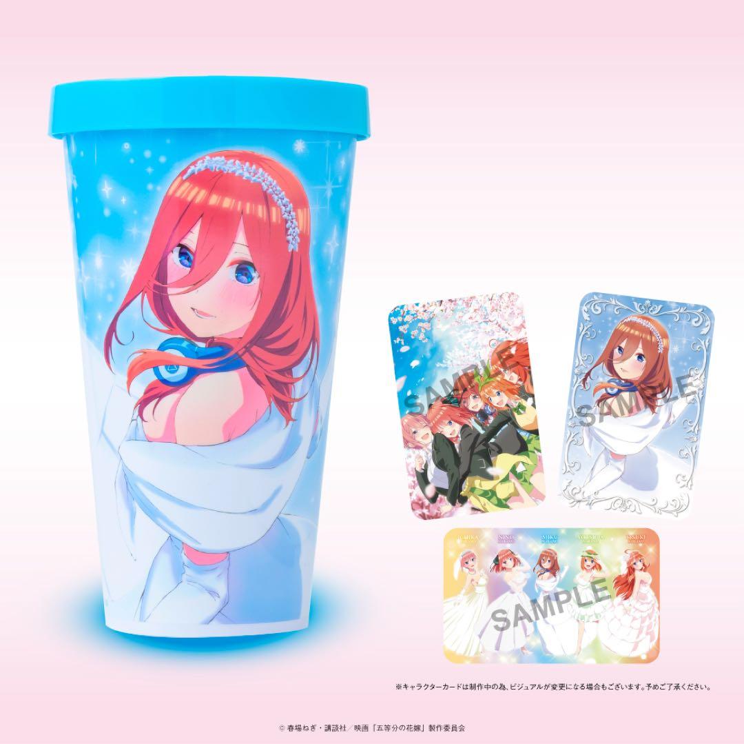 値下げ不可☆ぬいぐるみ中野三玖Loppi・HMV限定未開封＋映画グッズ未