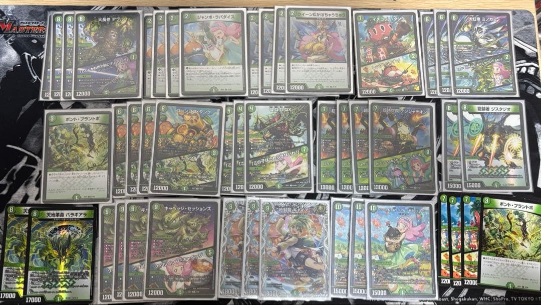緑単キャベッジ 緑単グランセクト 緑単キャベツ デッキ　改造パーツ付き　環境 2025年版】自然単キャベッジの回し方と必勝テクニック | デュエル