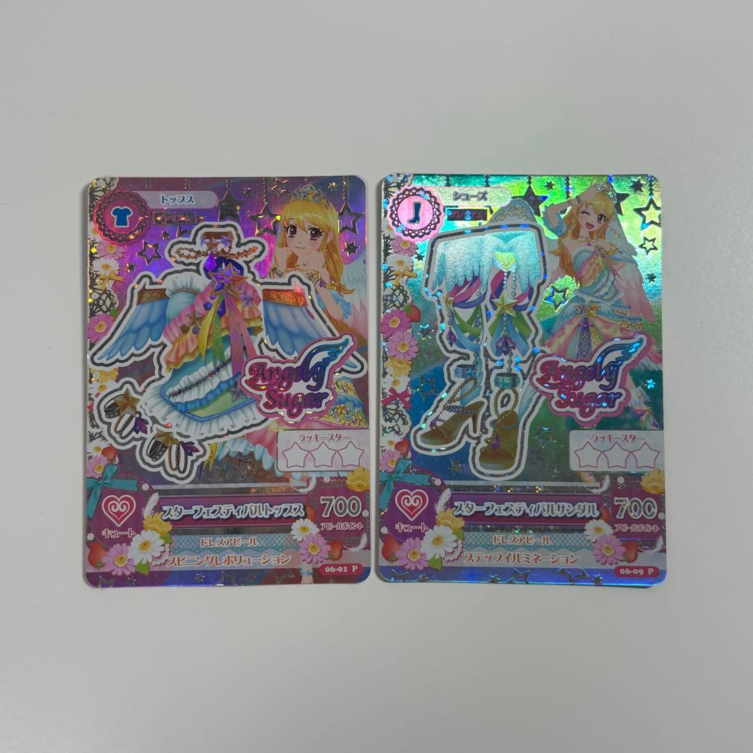 アイカツカード プレミアム スターフェスティバル - メルカリ