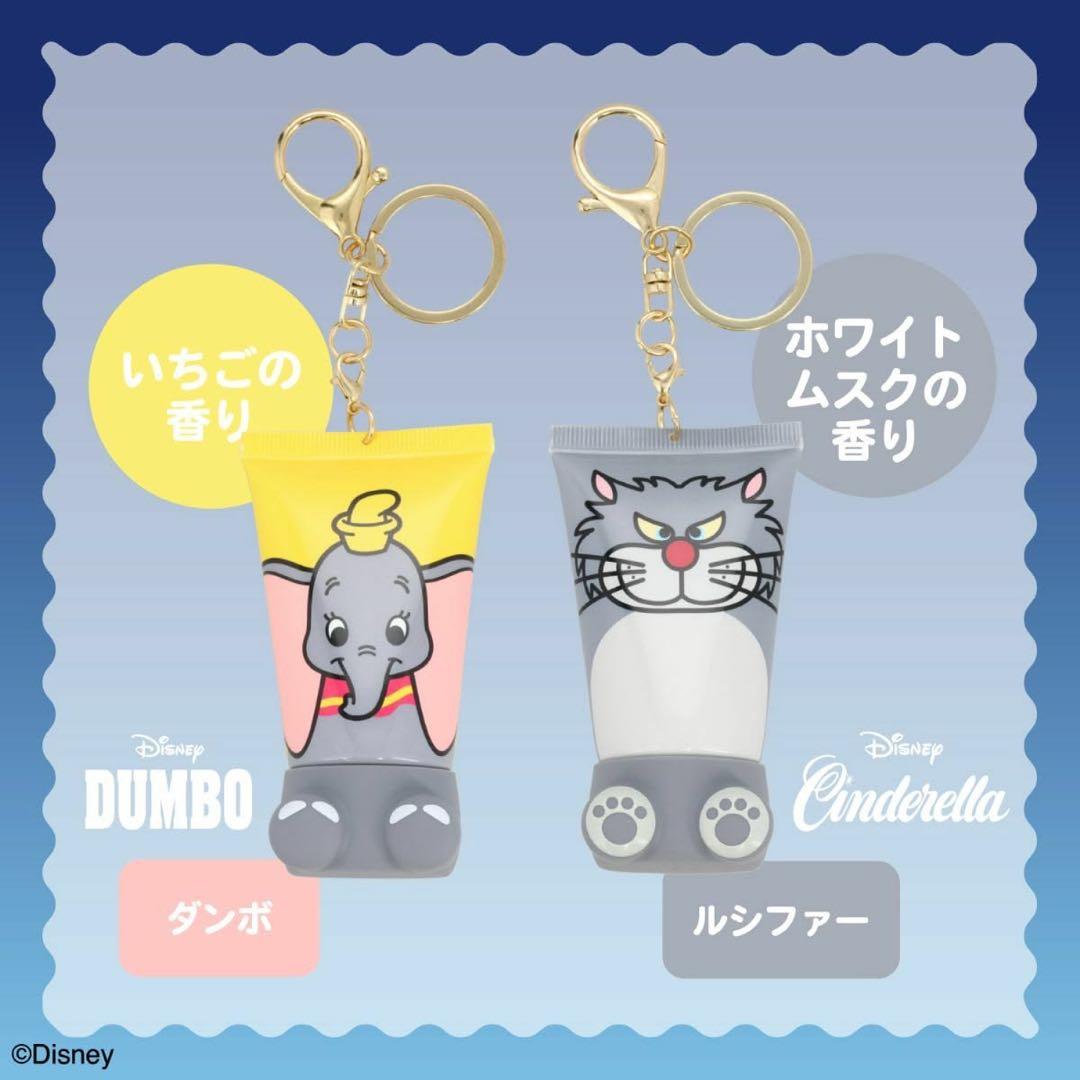 Disney シークレットおすわりハンドクリーム 9種セット - メルカリ