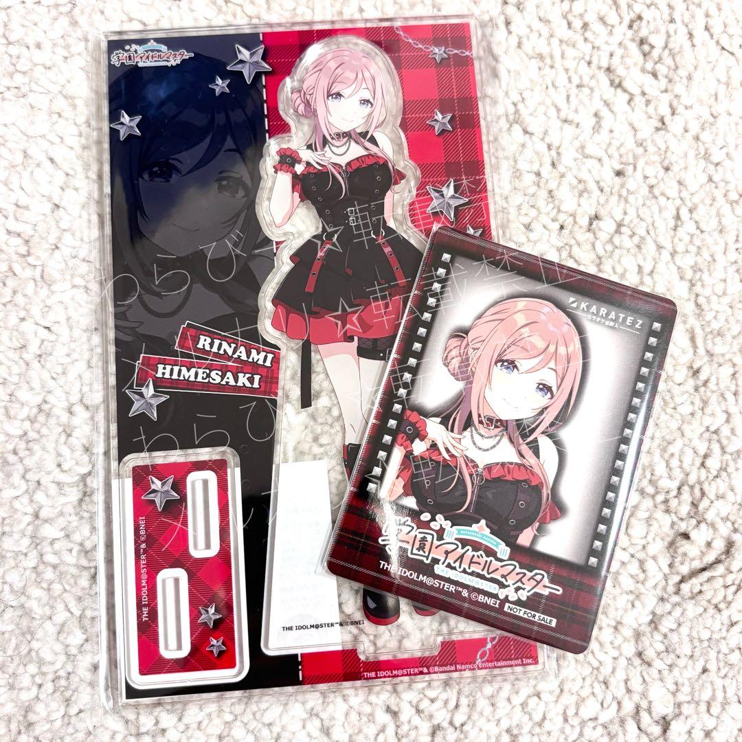 学園アイドルマスター 学マス カラオケの鉄人 カラ鉄 姫崎莉波 セット