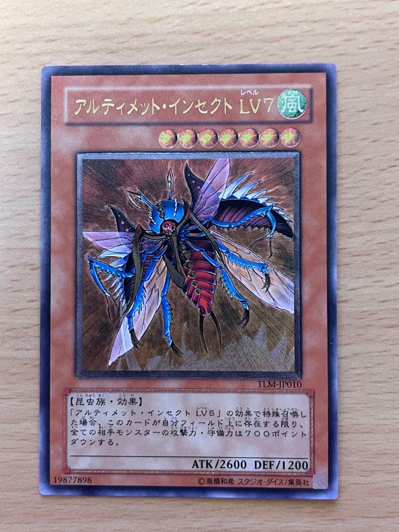 遊戯王トレーディングカード セット まとめ売り - メルカリ