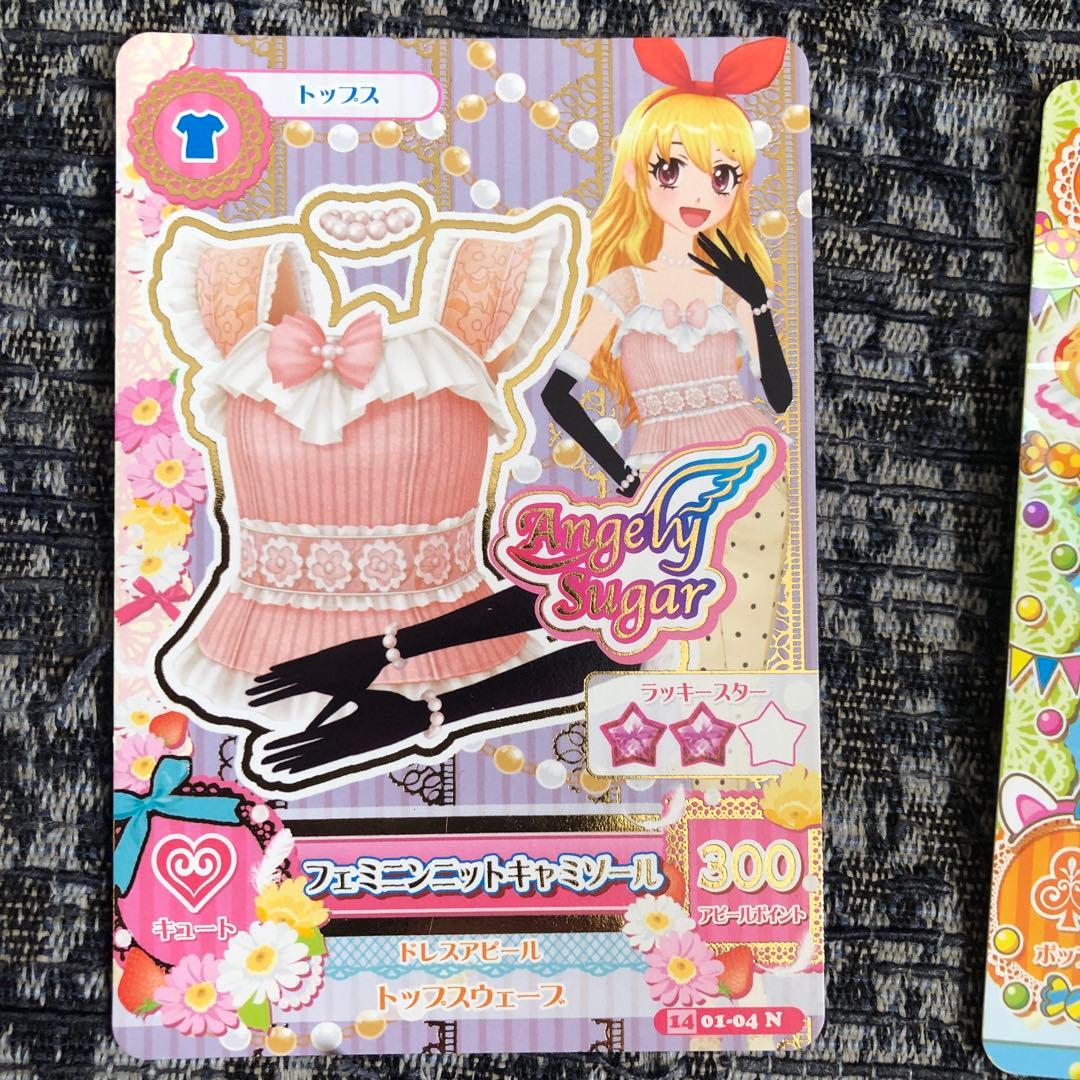 アイカツカードセット 14枚セット - メルカリ