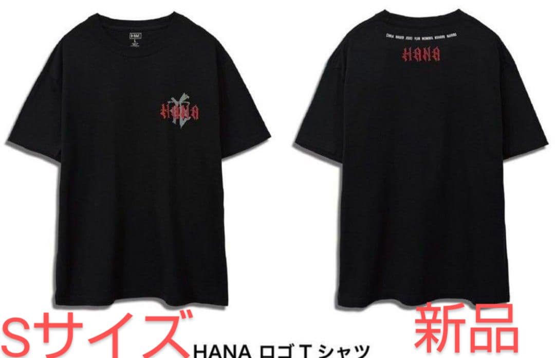 HANA Tシャツ Sサイズ 新品 未開封 - メルカリ