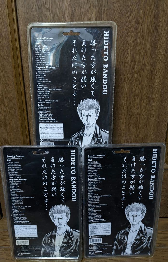 クローズ＆ワーストFBG阪東秀人 武装戦線 3点セット売り未開封品